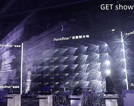  Rainstar 쇼 쇼 2021 쇼를 얻으십시오